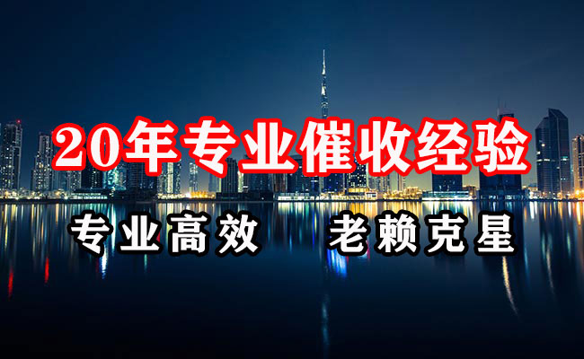 江阴追账公司