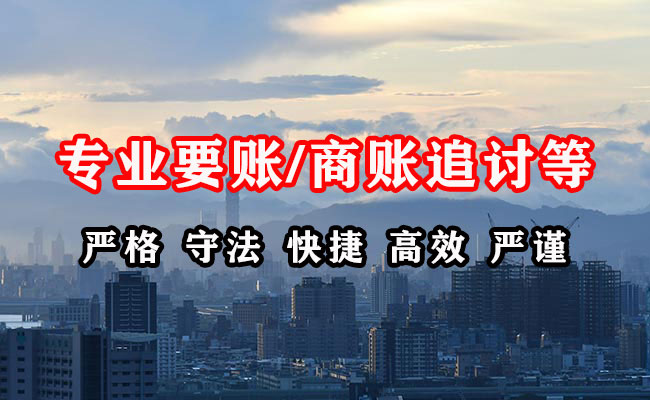 江阴追账公司